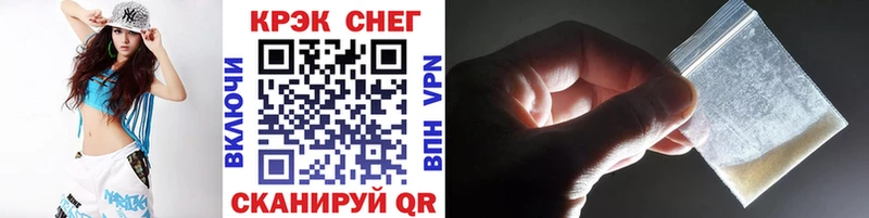 Где купить Абинск Alpha-PVP Мефедрон ЭКСТАЗИ Конопля Кокаин ГАШ