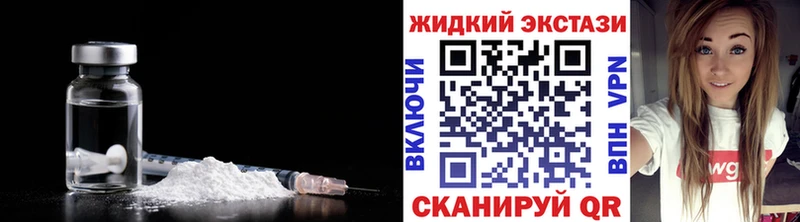 Бутират BDO цена наркотик нарко площадка Telegram Абинск