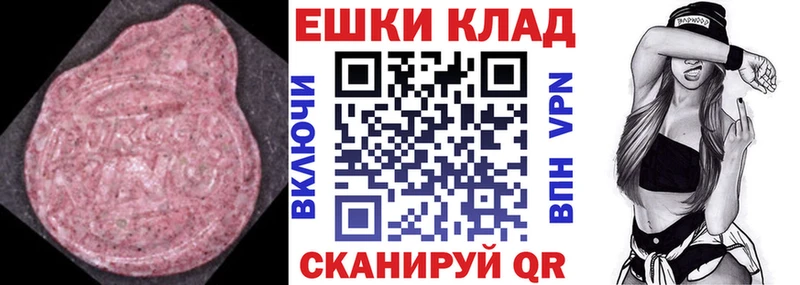 закладки  Абинск  darknet клад  Ecstasy mix  кракен зеркало 