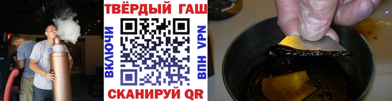 ГАШ гашик  Абинск 
