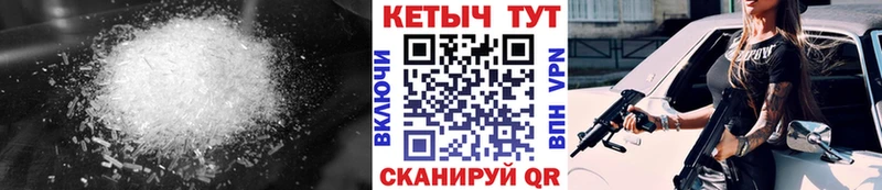 Кетамин VHQ  hydra ССЫЛКА  Абинск 