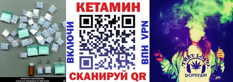 КЕТАМИН ketamine Абинск