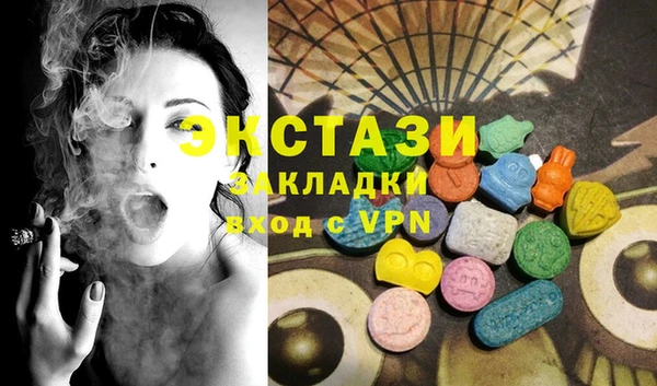стафф Алзамай
