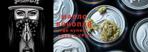 круглые Абинск