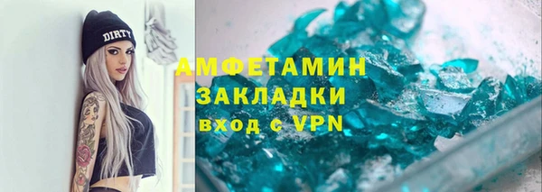 круглые Абинск