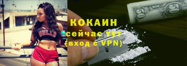 синтетический гашиш Алексеевка