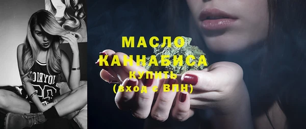 амфетамин Абдулино