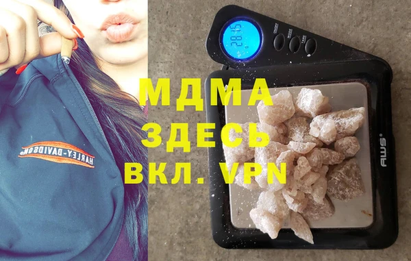 круглые Абинск