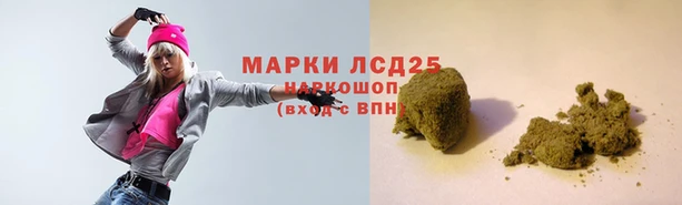 синтетический гашиш Алексеевка