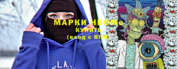 синтетический гашиш Алексеевка