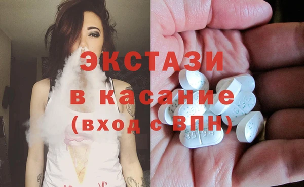 синтетический гашиш Алексеевка