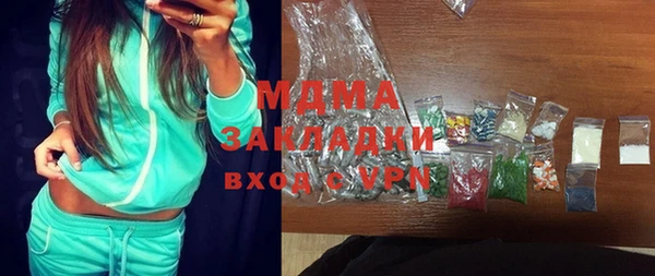 синтетический гашиш Алексеевка