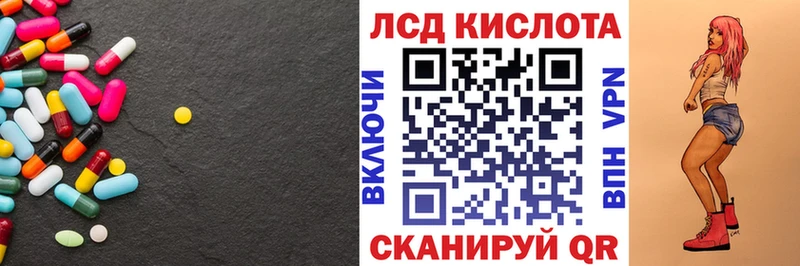 Лсд 25 экстази ecstasy  купить  сайты  Абинск 