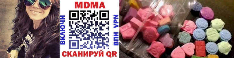 где найти   кракен зеркало  MDMA crystal  Абинск 