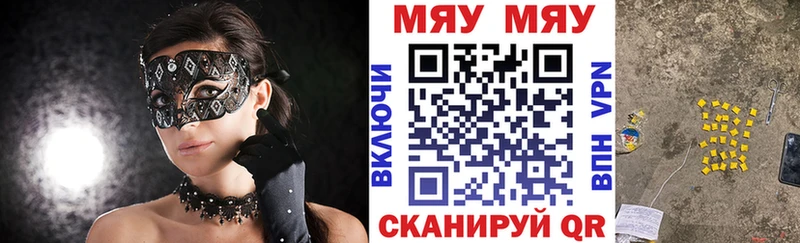 kraken вход Абинск МЕФ мука