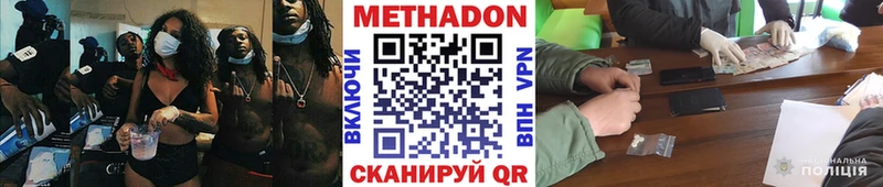как найти закладки  Абинск  Метадон methadone 
