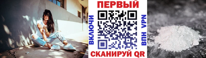 Первитин витя  Абинск 