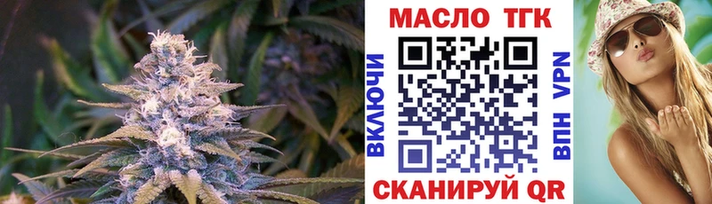 ТГК Wax  Абинск 